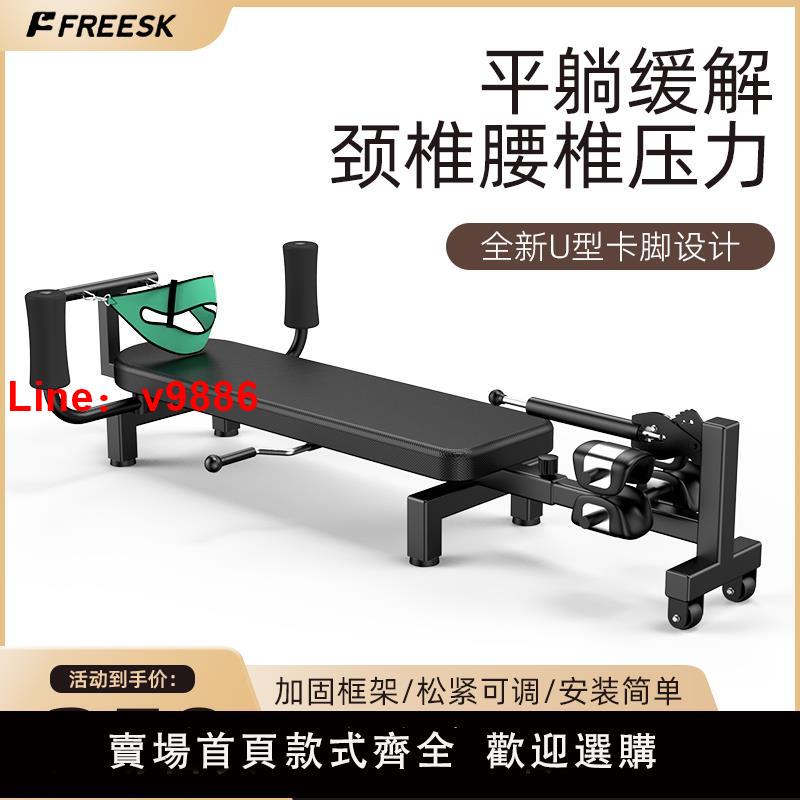 【臺灣公司 可開發票】頸椎腰椎牽引醫家用吊脖子矯康正復床增高訓練腿部倒立脊柱拉伸器