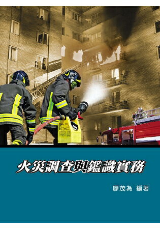 公職考試2019試題大補帖【自動控制】99~107年試題