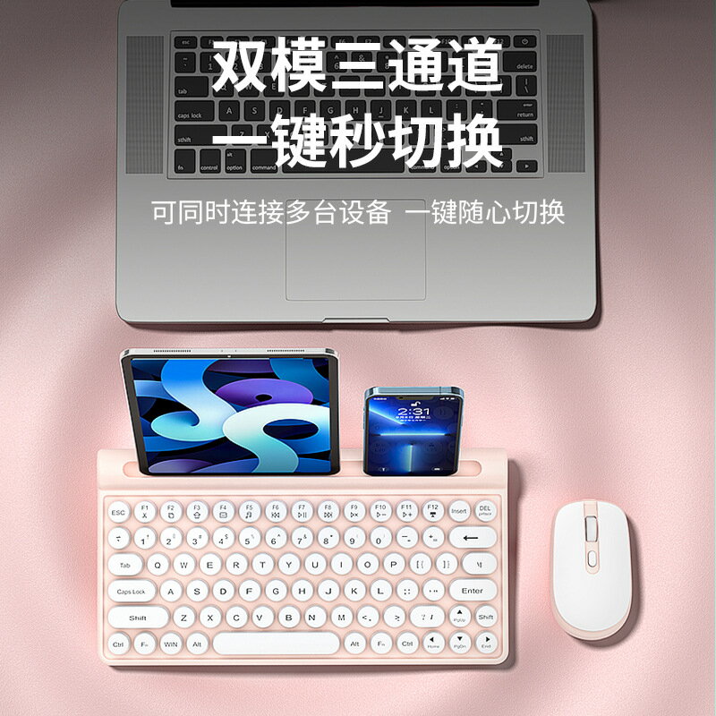 無線充電藍牙三模鍵盤 帶卡槽適用手機平板電腦靜音鍵盤鼠標套裝