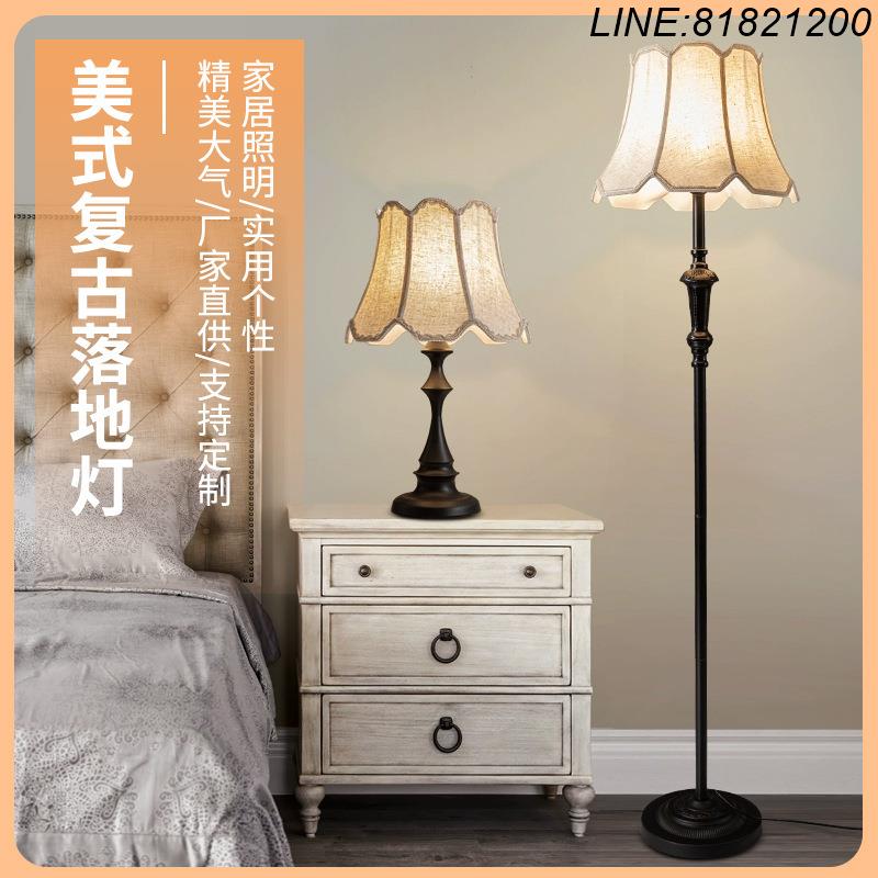 免運速發 開發票 落地燈 美式復古落地燈極簡輕奢復古銅現代客廳沙發置物茶幾臥室床頭臺燈
