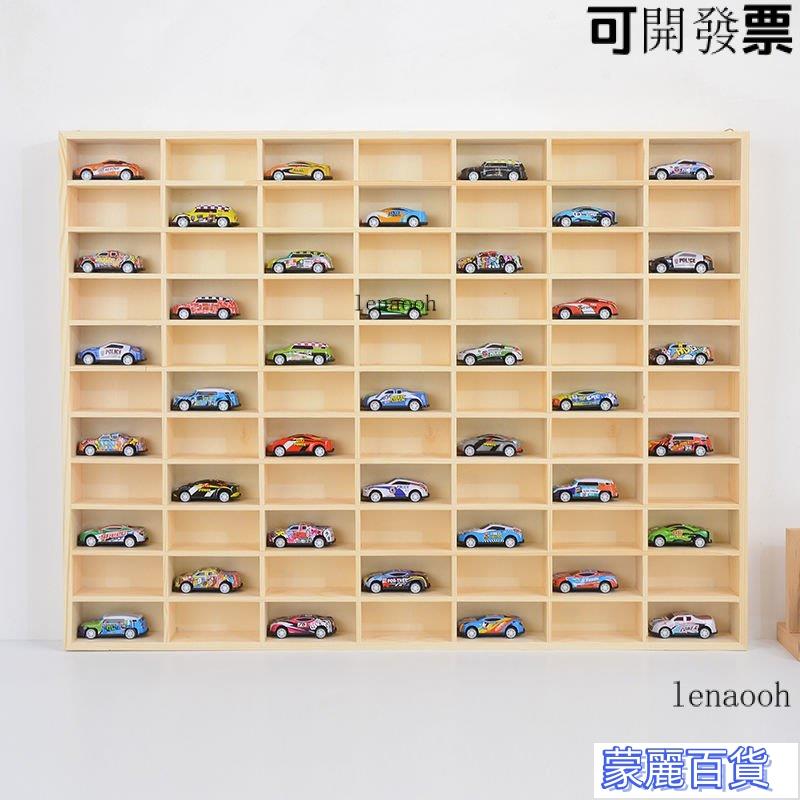 熱銷-【免運費】實木多格小汽車收納格墻上玩具置物架多層車模1:64多美卡展示架