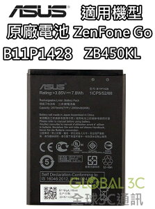 ASUS 華碩 ZenFone Go ZB450KL 4.5吋 原廠電池 B11P1428 2070mAh X009DB【APP下單最高22%點數回饋】