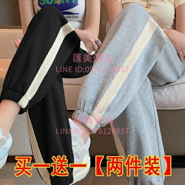 哈倫褲休閑束腳運動衛褲韓版百搭長褲寬松顯瘦ins潮【聚寶屋】