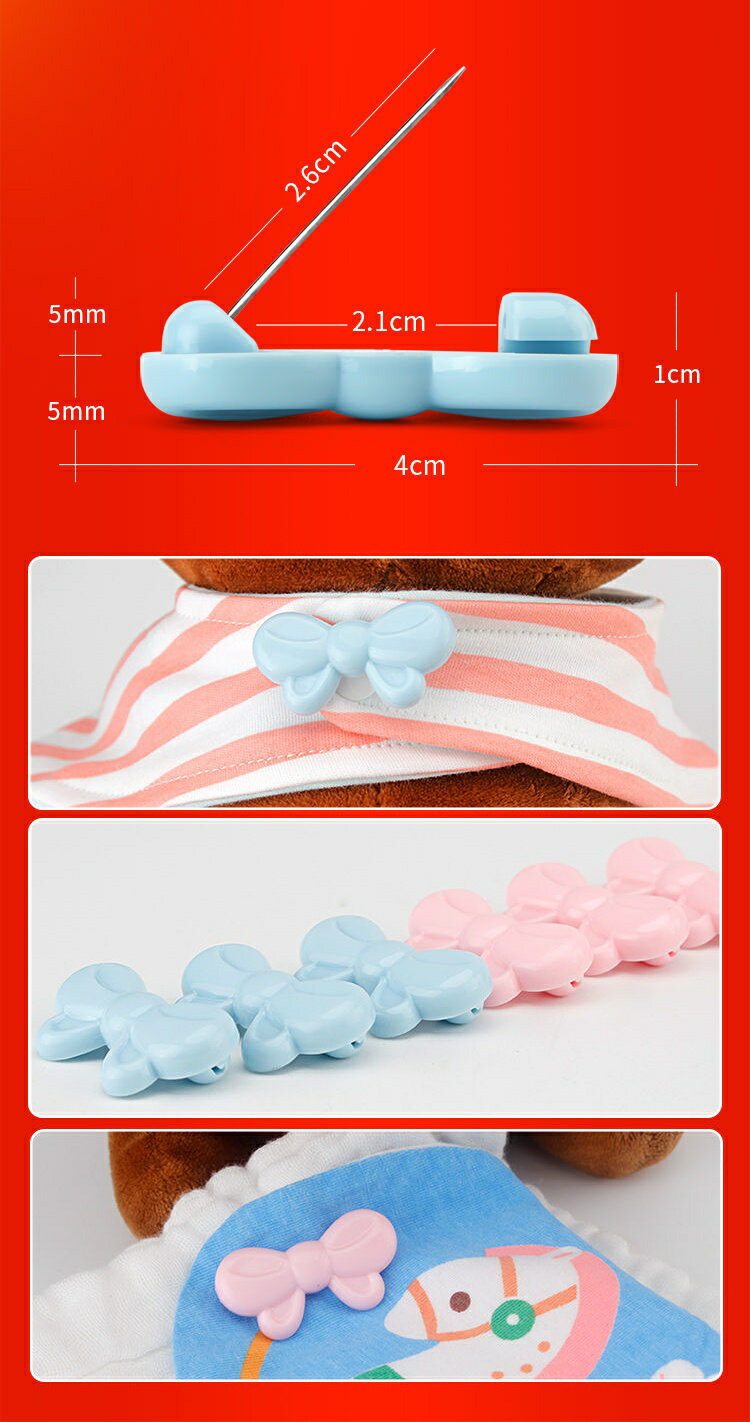 幼兒園寶寶安全別針兒童卡通可愛胸針固定衣服扣針孕婦防回彈鎖針| 協貿國際日用品生活7館| 樂天市場Rakuten