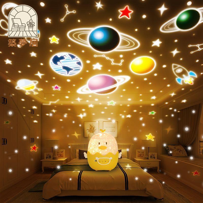 免運 投影儀 星空燈 氛圍燈 投影燈 夜燈 星空旋轉投影儀夜燈網紅夢幻佈置臥室睡眠兒童滿天星兒童生日禮物開立發票 售後保障 全館八折 工廠現貨 z19