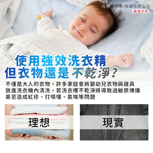 ST雞仔牌 洗衣槽除菌劑550g『12入/箱購』 4