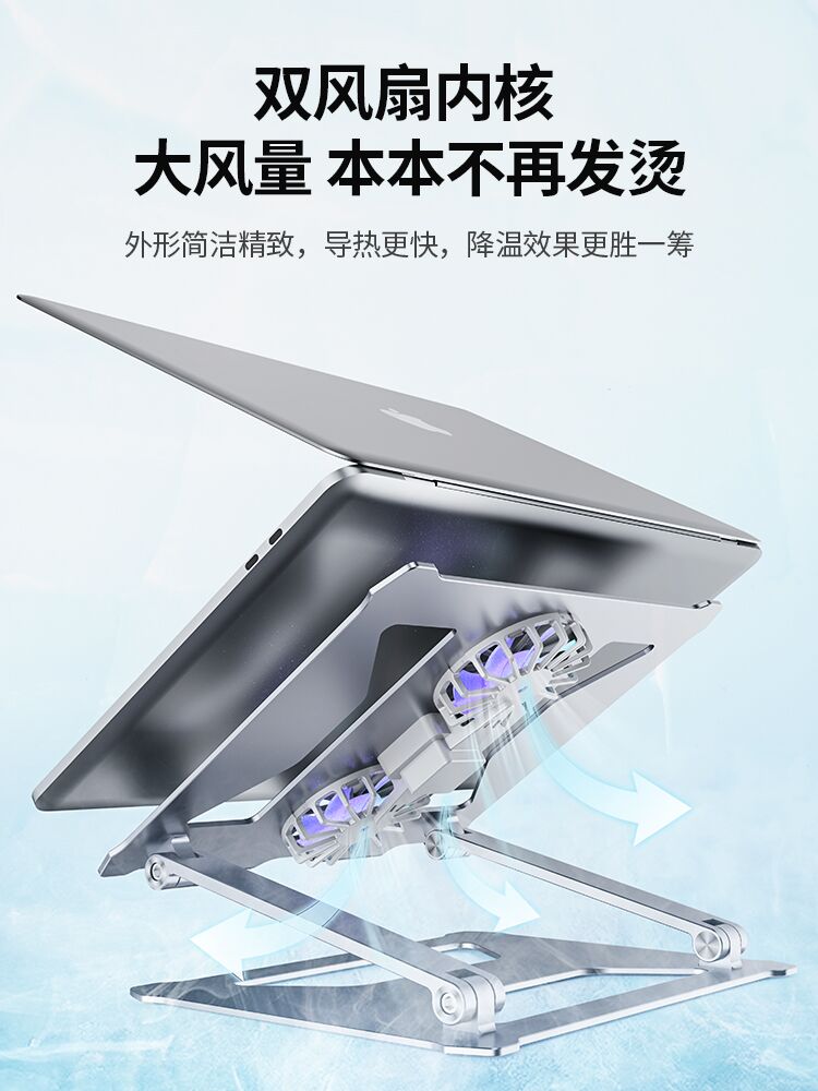 筆記本支架 筆記本電腦支架懸空站立辦公可調節升降式桌面立式增高臺手提升高託架子macbook鍵盤配件散熱便攜Pro抬高底座【MJ17746】