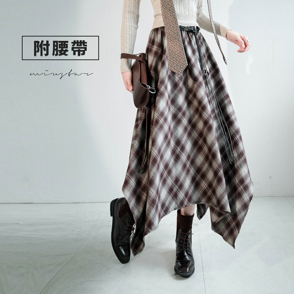 ★限時下殺$590★MIUSTAR附腰帶！復古菱格腰鬆緊不規則半身長裙(共2色)0923預購【NR1940】
