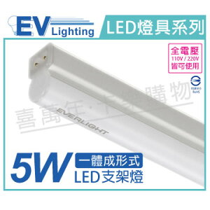 EVERLIGHT億光 LED 5W 3000K 黃光 1尺 全電壓 支架燈 層板燈 _ EV430066