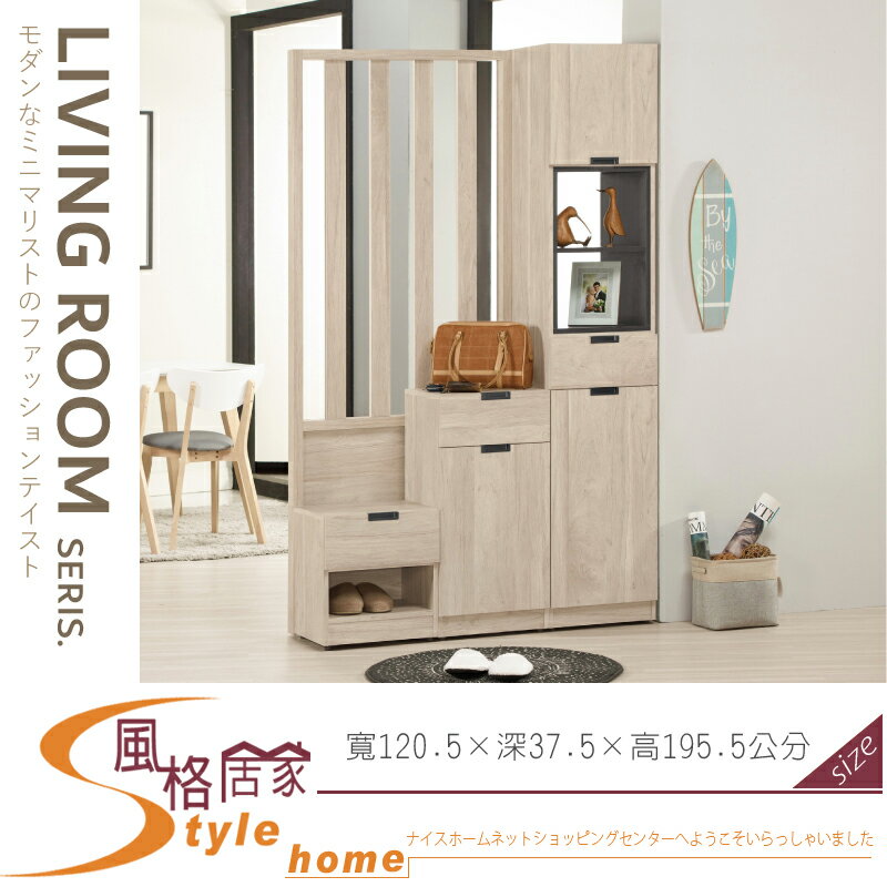《風格居家Style》達里歐4尺玄關屏風組合鞋櫃/B型 355-03-LP
