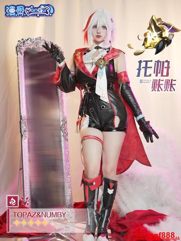 快速出貨 【小新cosplay】漫骨崩壞星穹鐵道託帕cos服 賬賬動漫遊戲二次元服裝女全套c服