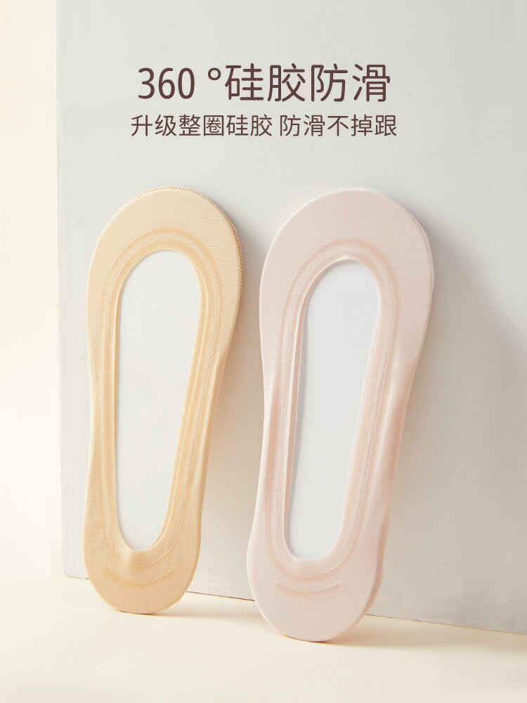 襪子女士短襪淺口船襪隱形潮矽膠防滑女夏季薄款不掉跟冰絲網紅款