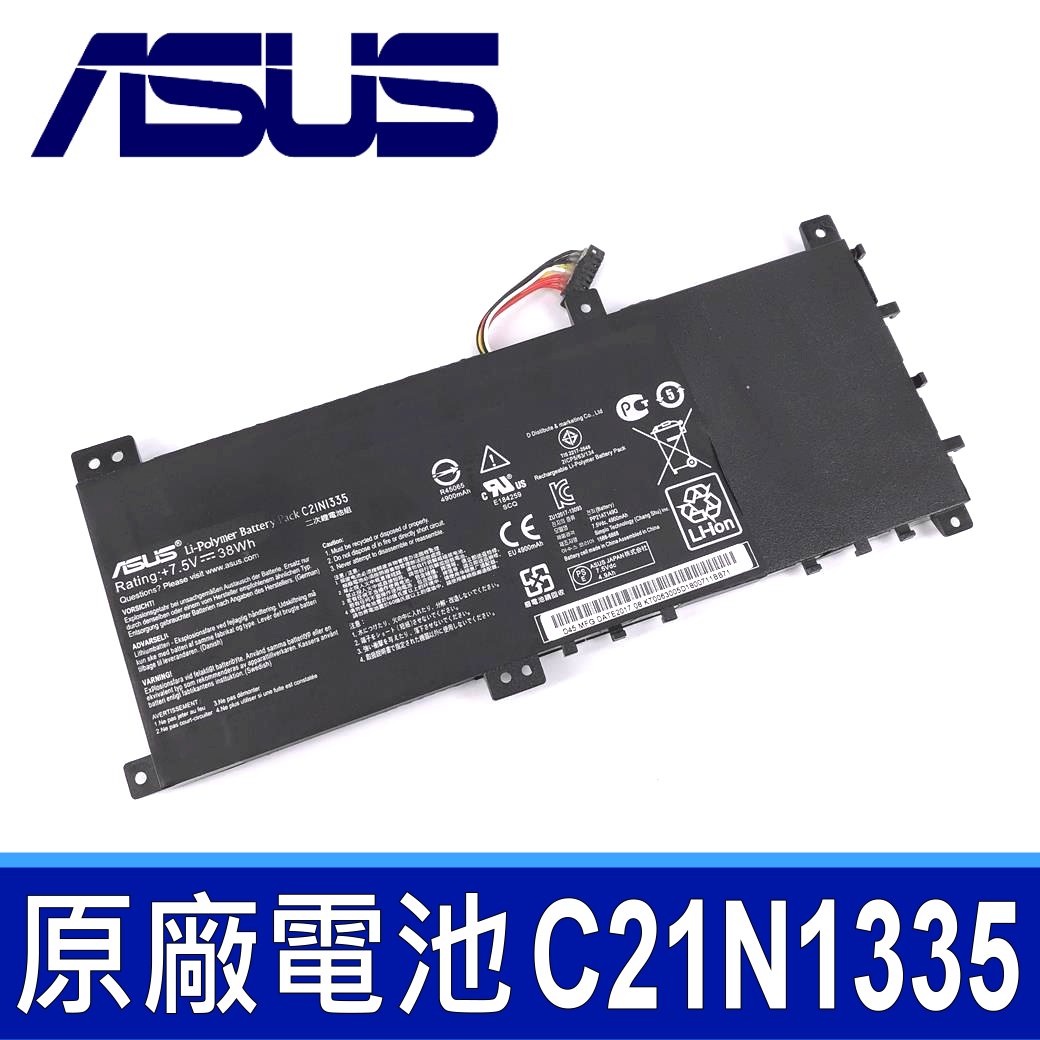 ASUS 華碩 C21N1335 原廠電池 VivoBook S451 S451LA S451LB S451LN K451L K451LA K451LB
