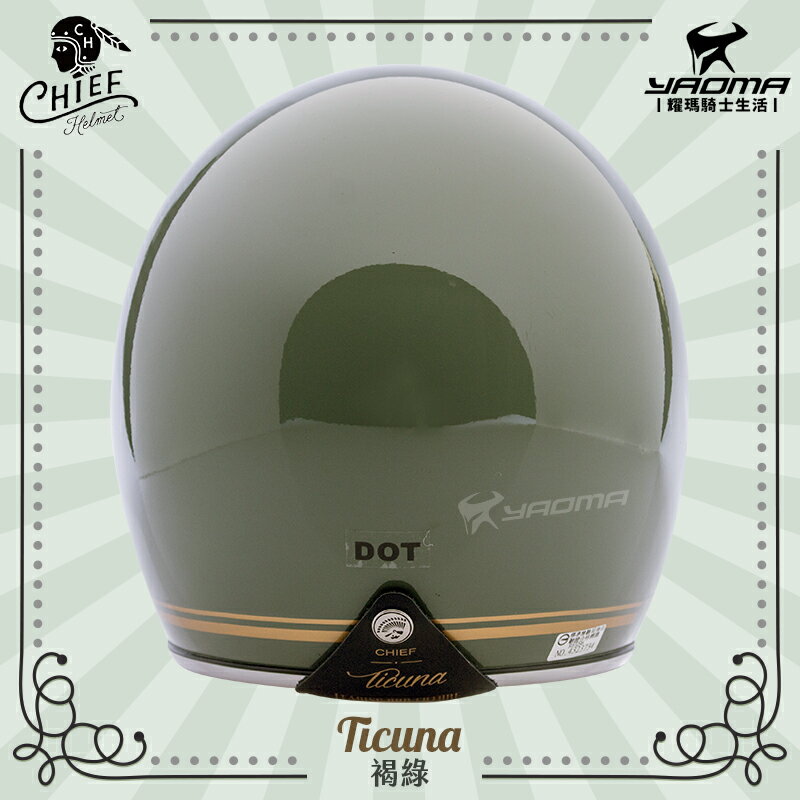 加贈泡泡鏡片 CHIEF Helmet Ticuna 褐綠 復古安全帽 美式風格 雙D扣 金屬邊條 內襯可拆 3/4罩 耀瑪騎士 4