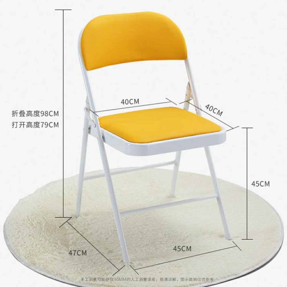 會議室椅子家用現代簡約成人便攜特價大學生靠背可折疊凳子折疊椅 MKS免運