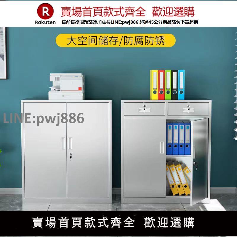 【高品質 超低價】304不銹鋼矮櫃辦公檔案資料櫃儲物櫃收納車庫小櫃抽屜帶鎖床頭櫃.