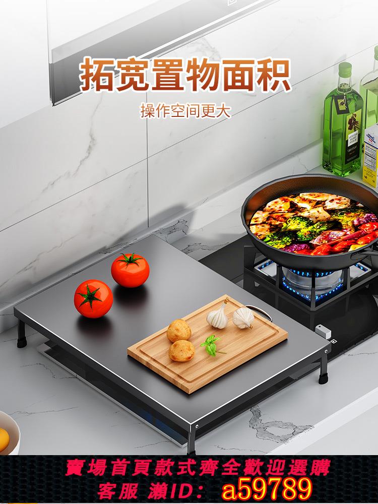 【臺灣公司 可打統編】煤氣灶蓋板罩廚房燃氣灶臺電磁爐支架託猛火灶液化氣鍋架置物架子