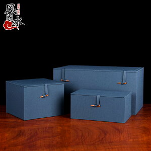 風水閣藍色禮品盒錦盒裝商務包裝盒紫砂壺杯盒古董玉器禮品盒