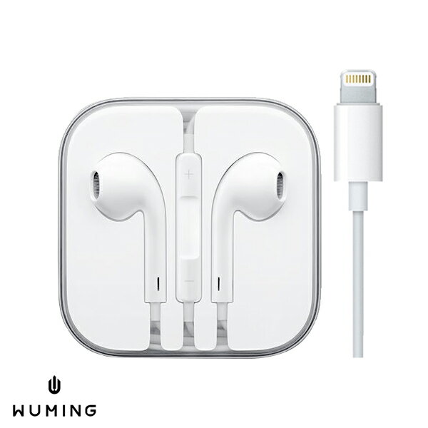蘋果 原廠品質 Lightning 線控 耳機 EarPods 可通話 聽音樂 iPhone 13 i13 Pro Max 13 Pro Max i13 XR XS iX Plus 『無名』 M03121