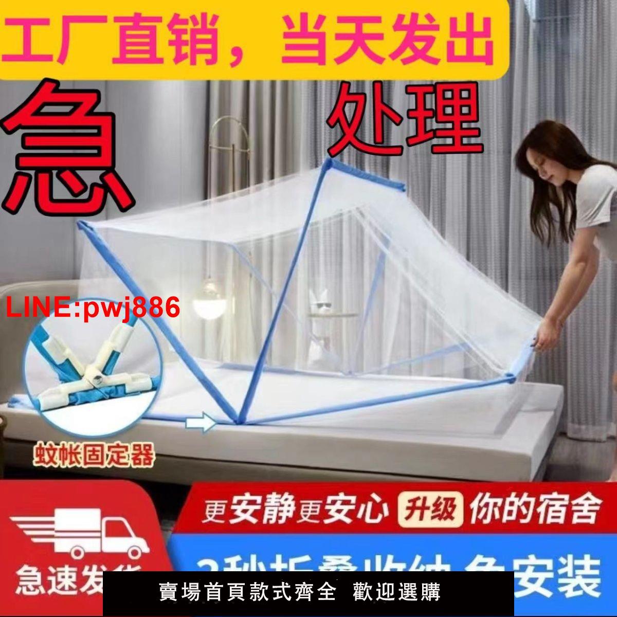 {臺灣公司 可開發票}【超級低價】可折疊無底蚊帳家用免安裝方便拆洗嬰兒防蚊罩宿舍