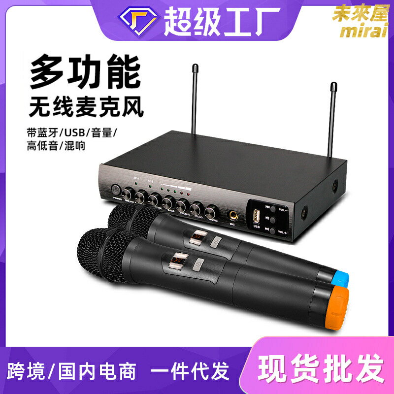 【藍芽混響】無線麥克風 K歌麥克風 家用KTV 電視K歌 手機K歌 電腦K歌 家庭娛樂 調音功能 USB充電 一鍵消原唱 雙人合唱 派對必備