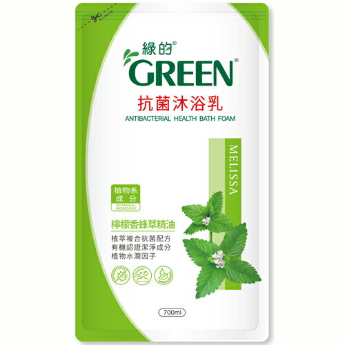 綠的GREEN 抗菌沐浴乳 補充包 檸檬香蜂草精油 700ml