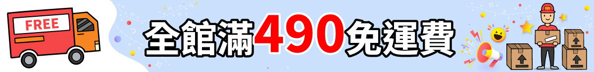 護具e哥居家醫療用品