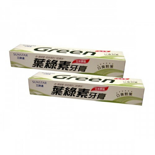 日本SUNSTAR三詩達 葉綠素牙膏-清涼型(160gx2條/組) [大買家]