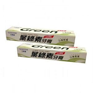 日本SUNSTAR三詩達 葉綠素牙膏-清涼型(160gx2條/組) [大買家]
