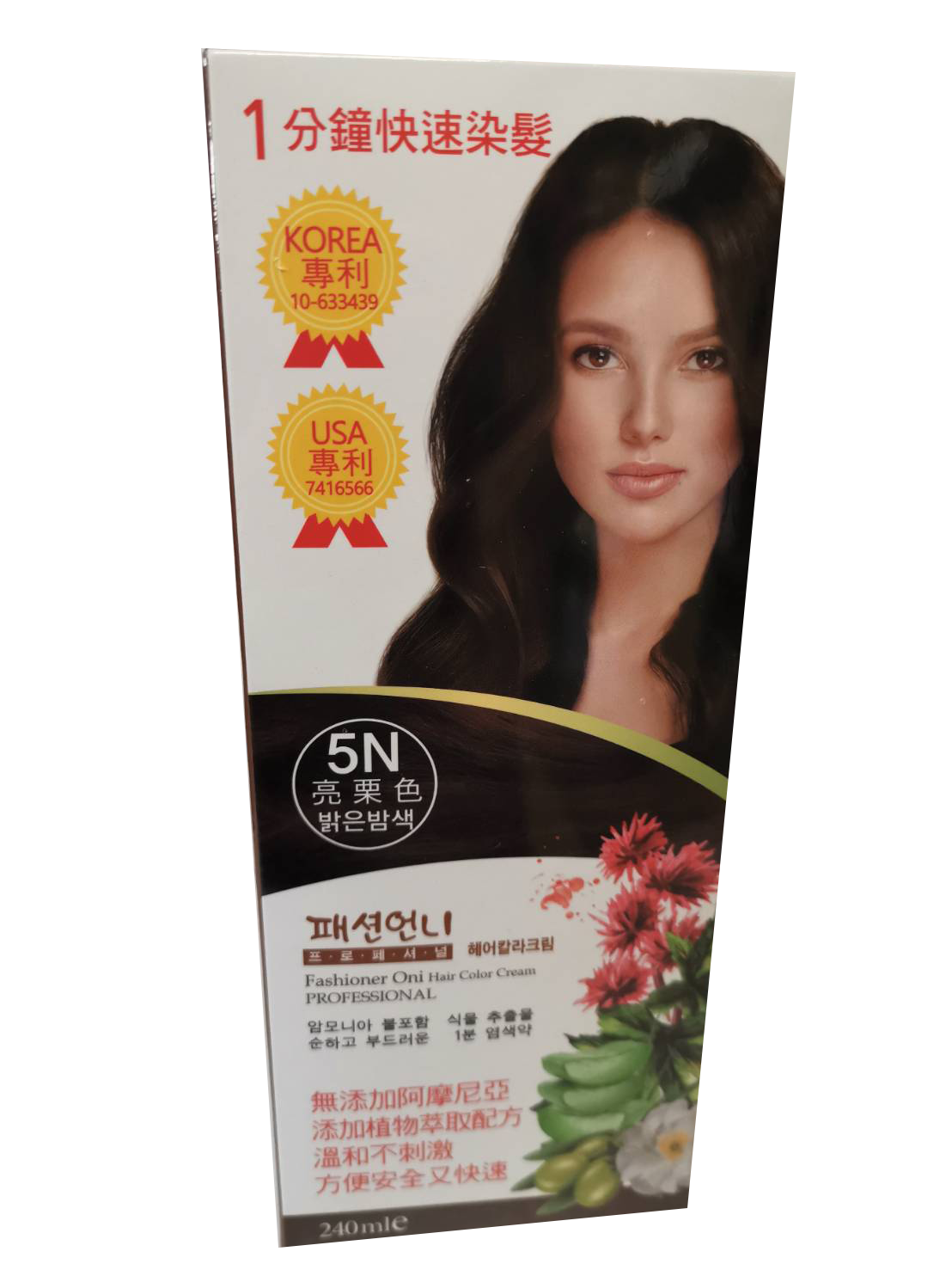 歐尼一分快速染髮霜 5N亮栗色(第一劑 地 二劑)各120ml