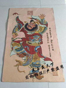 精美藏傳佛教絲綢手金絲刺繡織錦布畫尼泊爾唐卡布畫鐘馗降妖畫像