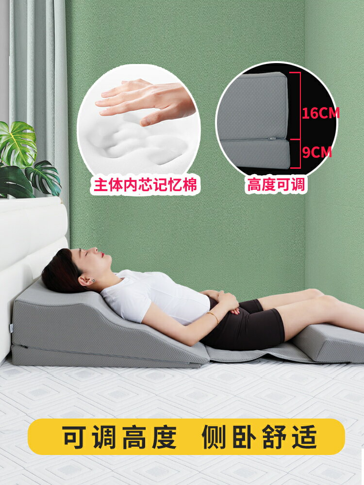 三角枕 墊枕頭 靠枕 靠背枕 老人胃食管防反流床頭抬高墊反酸枕頭三角病術後護理斜坡靠墊側睡 可開發票
