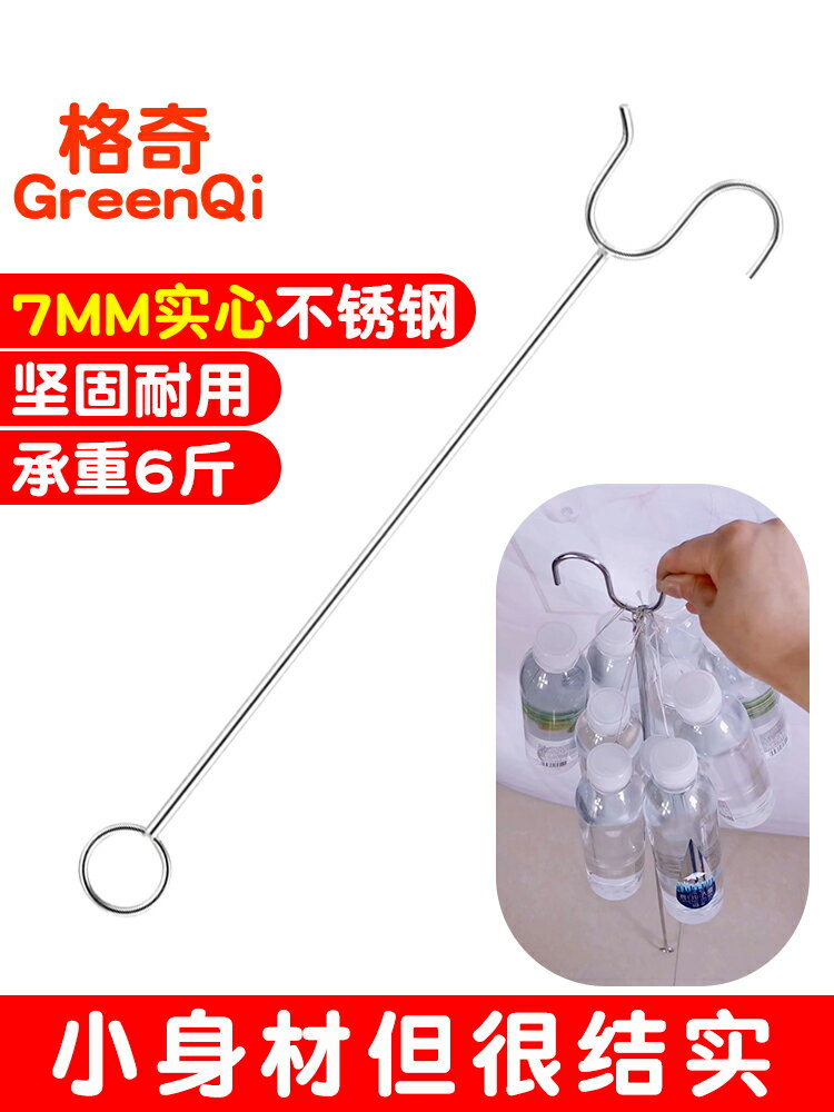 伸縮杆 曬衣桿 掛衣桿 實心不鏽鋼衣叉家用撐晾衣桿架取收衣服叉桿挑掛衣桿加長一體丫叉『ZW7924』 3