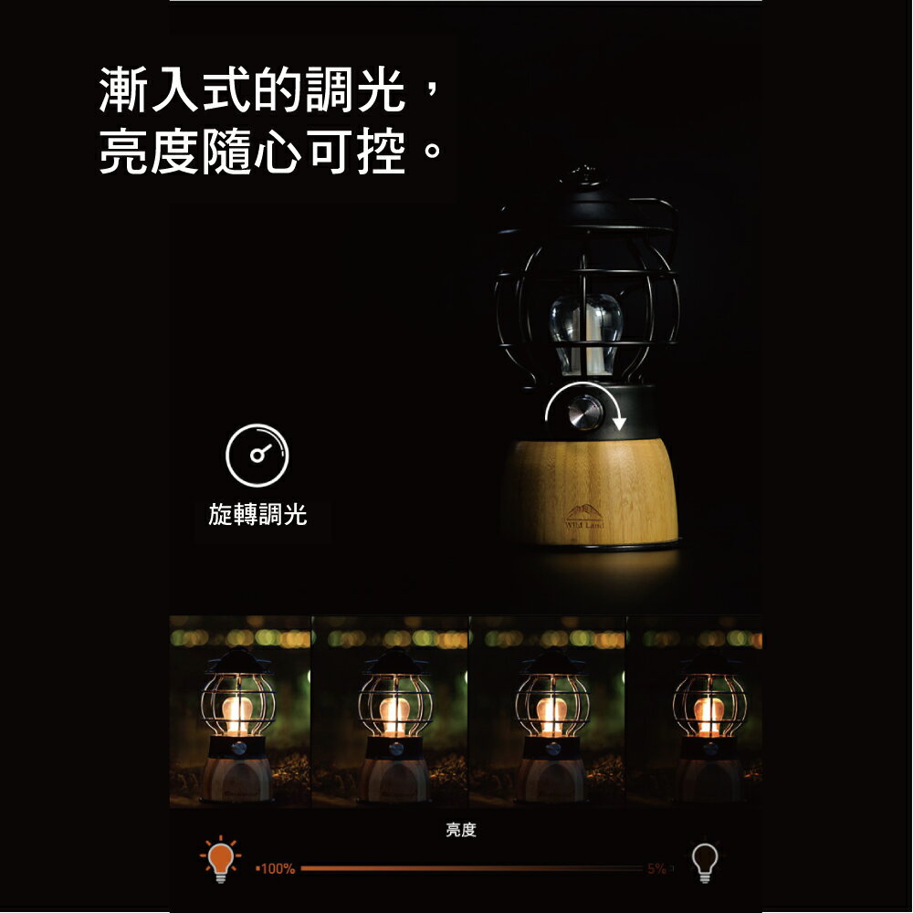 【MRK】秋野地 和風 戶外休閒露營燈 露營燈 燭燈 瓦斯燈 復古燈 LED充電式 鋰電 QYD21924 3