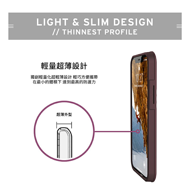 U UAG 耐衝擊 防摔 保護殼 手機殼 防摔殼 適用於iPhone12 pro max mini 6