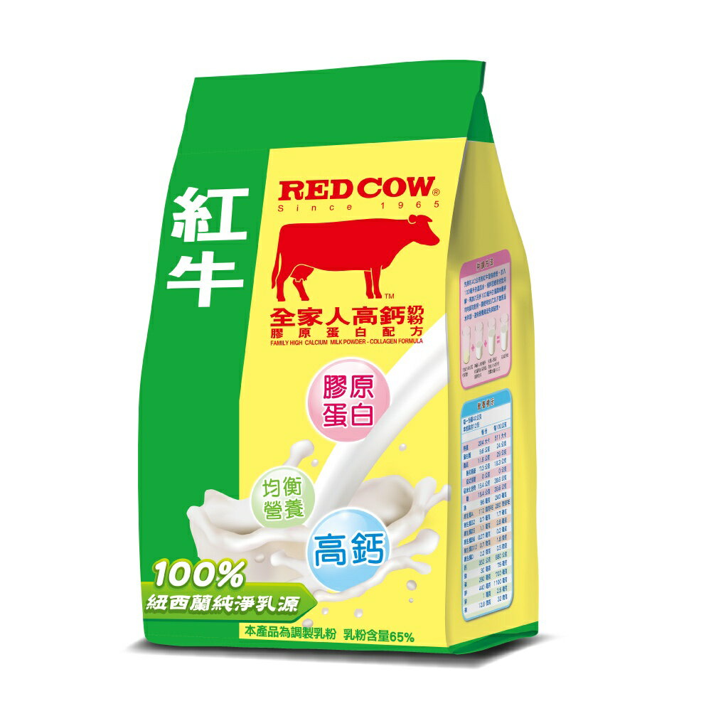 【紅牛】全家人高鈣營養奶粉-膠原蛋白配方(500g)