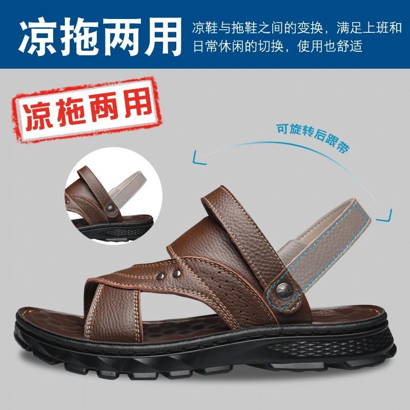 涼拖鞋沙灘鞋男 真皮夏季新款男士沙灘鞋防滑駕車休閑大碼涼鞋外穿涼拖鞋子