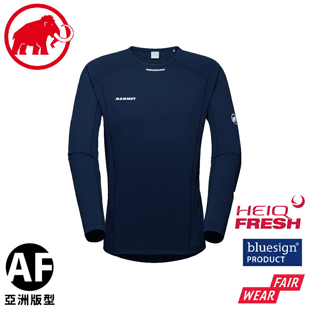 【MAMMUT 長毛象 男 Aenergy FL Longsleeve AF 長袖T恤《夜藍》】1016-01350/運動衫