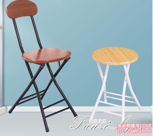 摺疊椅子凳子家用椅餐桌凳高凳小圓凳馬扎帶靠背板凳簡易簡約便攜fsle