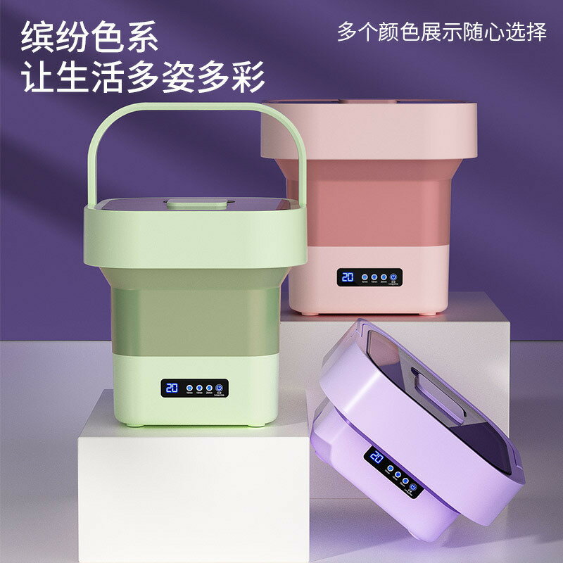 全自動洗衣機迷你內衣褲襪子折疊洗衣機貼身衣物洗脫合一清洗機【宜家良品百貨】