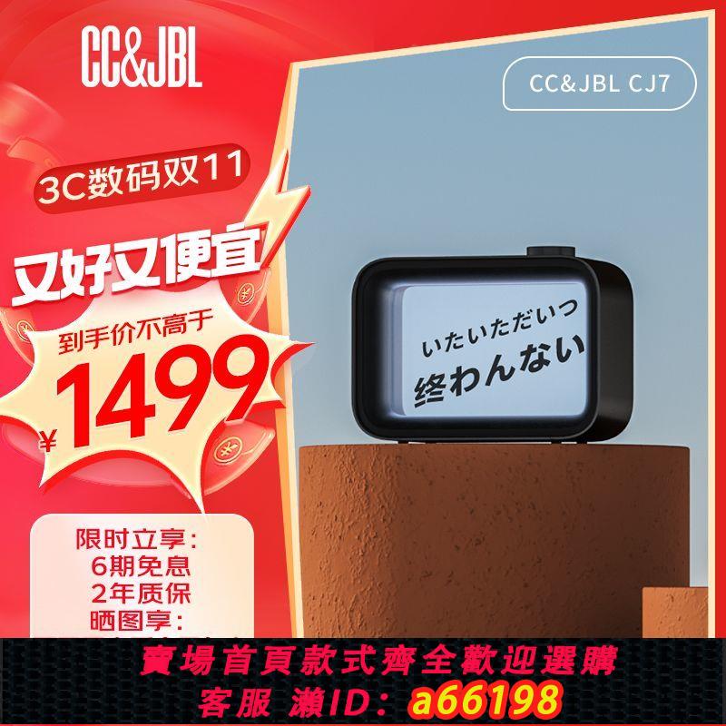 【臺灣公司 可開發票】雙面懸浮歌詞桌面透明字幕無線藍芽音箱網紅家用客廳HIFI生日禮物