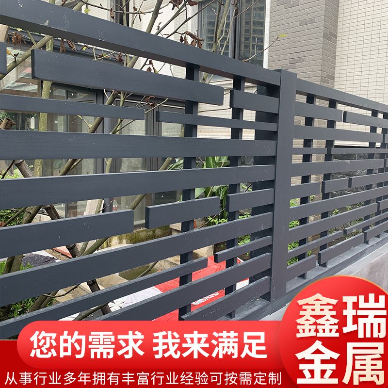 免運熱銷 可開票 鋁藝護欄鋁合金庭院圍墻防護欄別墅花園柵欄家用小區院子庭院圍欄 快速出貨