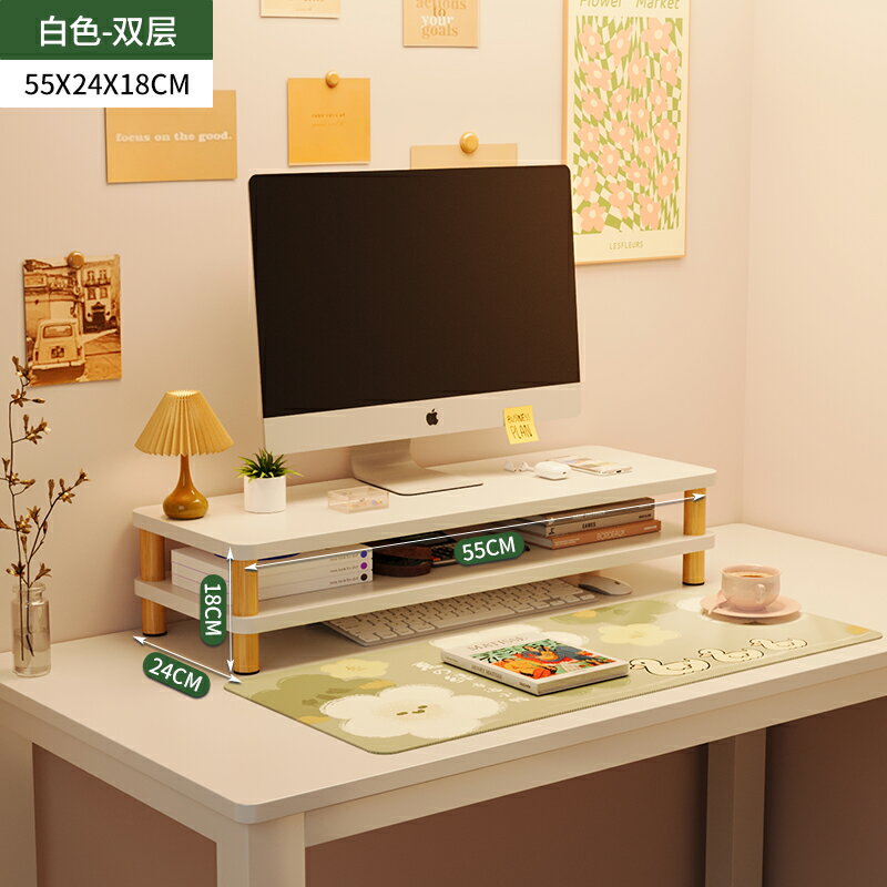 熒幕增高架 桌上置物架 電腦螢幕架  顯示器屏幕電腦增高架台式筆記本墊高底座桌面收納置物架辦公室工位散熱支撐架站立式桌上鍵盤托架帶抽屜架子【MJ27242】 8