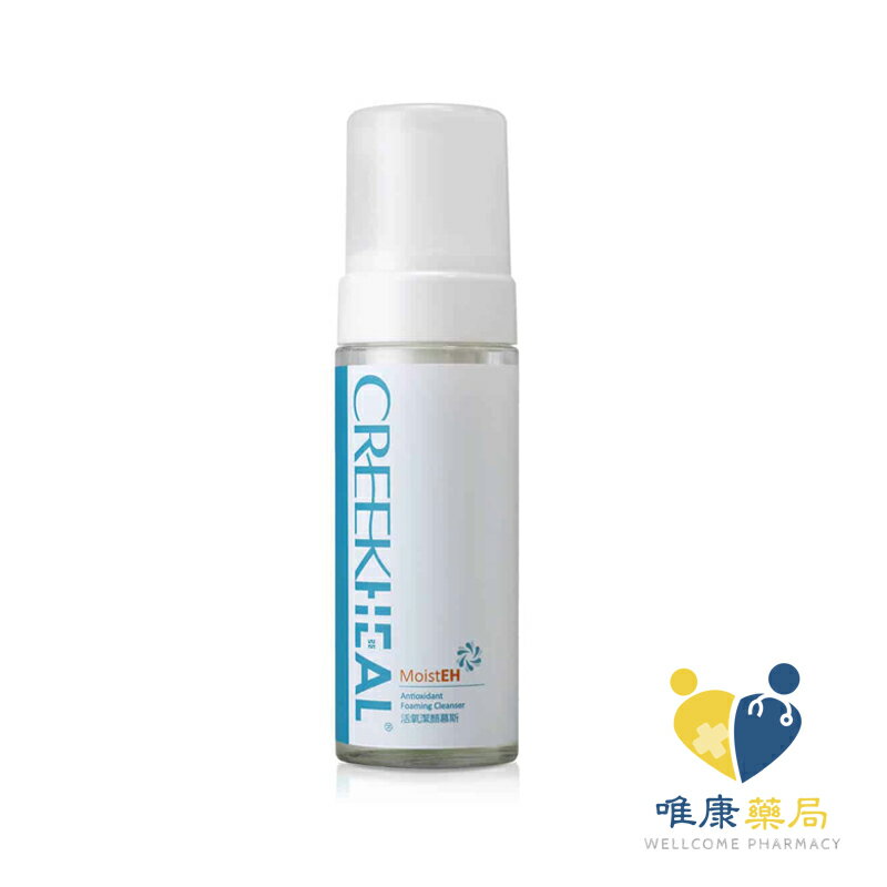 CREEKHEAL珂芮爾 潔顏慕斯(150ml/瓶)原廠公司貨 唯康藥局