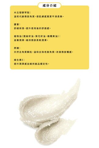 Dr.PAWPAW 唇磨砂滋養霜16g 英國木瓜霜 潤澤保濕 溫和去角質 柔嫩雙唇 (現貨) ❤️ㄚ比小鼻❤️ 3