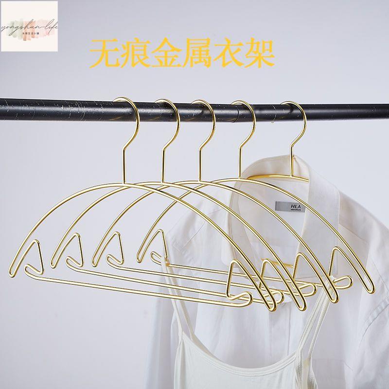 衣架-北歐金屬衣架家用寬肩無痕不起包掛衣架子防滑衣撐輕奢半圓弧衣架  收納架   防滑衣架