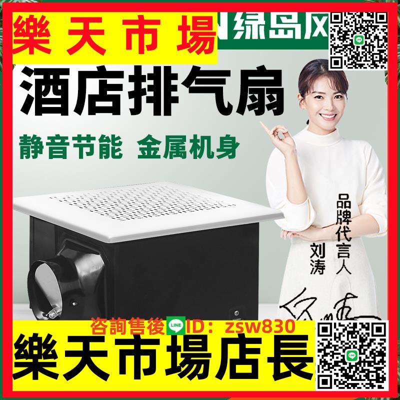 風酒店商用整合吊頂換氣扇強力廁所排氣扇衛生間排風扇抽風機