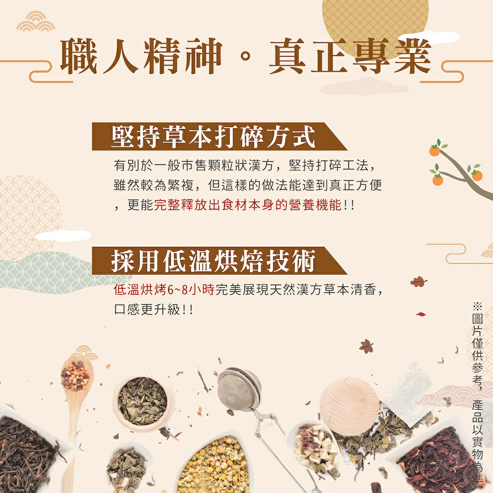 【光照堂】白胡椒粉｜100g ｜漢方｜天然草本｜光照堂｜百年中藥房｜美食調味｜ 2