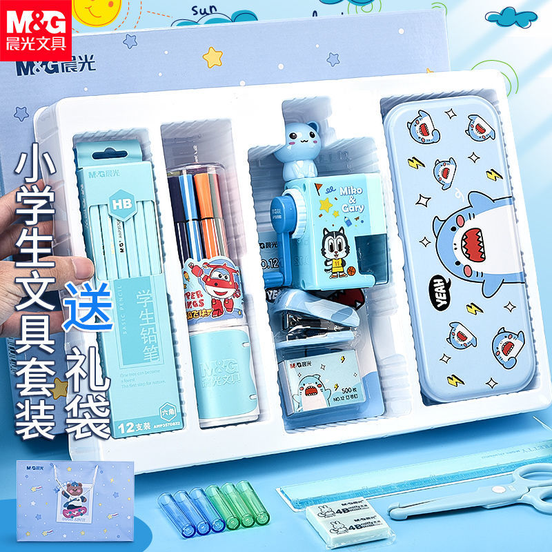 文具套裝禮包 免運可開立發票 文具套裝小學生學習用品禮盒開學大禮包六一兒童節禮物生日禮 快速出貨