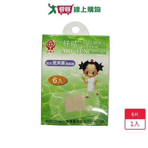 好貼救急絆創膏－防水透氣繃大6'S【愛買】